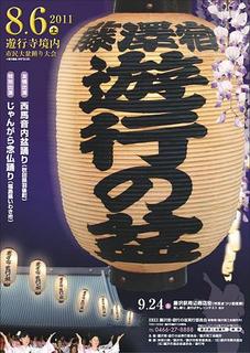 【第6回】 ポスターデーター (小).JPG
